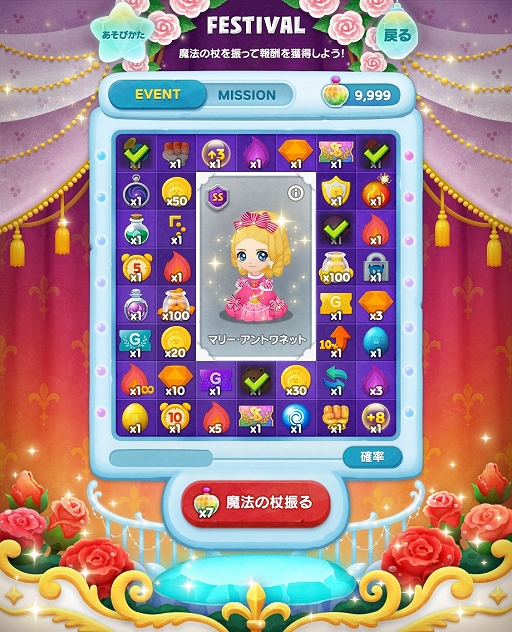 ���������꡼ No.004�Υ���ͥ������ / ��LINE �Х֥�2�פȡ֥٥�Ф�Kids�פΥ���ܤ����Ťˡ���ǰ�Ȥ��Ƹ���LINE������פ��ۿ���