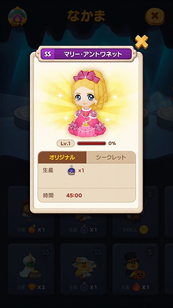 ���������꡼ No.005�Υ���ͥ������ / ��LINE �Х֥�2�פȡ֥٥�Ф�Kids�פΥ���ܤ����Ťˡ���ǰ�Ȥ��Ƹ���LINE������פ��ۿ���