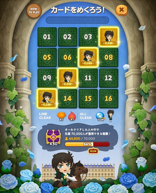 ���������꡼ No.006�Υ���ͥ������ / ��LINE �Х֥�2�פȡ֥٥�Ф�Kids�פΥ���ܤ����Ťˡ���ǰ�Ȥ��Ƹ���LINE������פ��ۿ���