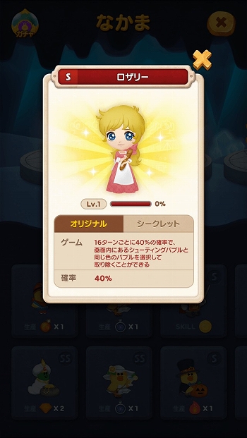 ���������꡼ No.009�Υ���ͥ������ / ��LINE �Х֥�2�פȡ֥٥�Ф�Kids�פΥ���ܤ����Ťˡ���ǰ�Ȥ��Ƹ���LINE������פ��ۿ���