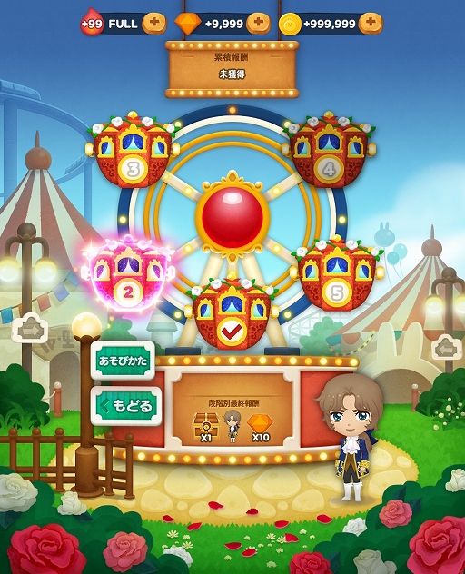 ���������꡼ No.010�Υ���ͥ������ / ��LINE �Х֥�2�פȡ֥٥�Ф�Kids�פΥ���ܤ����Ťˡ���ǰ�Ȥ��Ƹ���LINE������פ��ۿ���