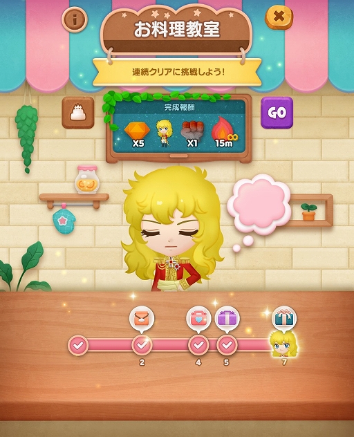 ���������꡼ No.012�Υ���ͥ������ / ��LINE �Х֥�2�פȡ֥٥�Ф�Kids�פΥ���ܤ����Ťˡ���ǰ�Ȥ��Ƹ���LINE������פ��ۿ���