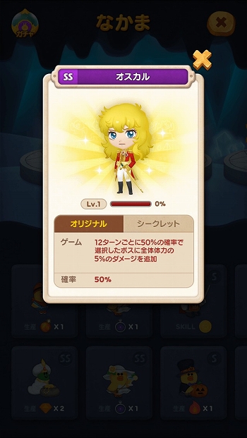 ���������꡼ No.013�Υ���ͥ������ / ��LINE �Х֥�2�פȡ֥٥�Ф�Kids�פΥ���ܤ����Ťˡ���ǰ�Ȥ��Ƹ���LINE������פ��ۿ���