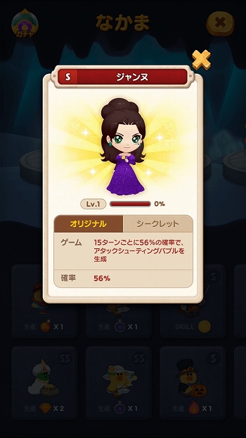 ���������꡼ No.015�Υ���ͥ������ / ��LINE �Х֥�2�פȡ֥٥�Ф�Kids�פΥ���ܤ����Ťˡ���ǰ�Ȥ��Ƹ���LINE������פ��ۿ���