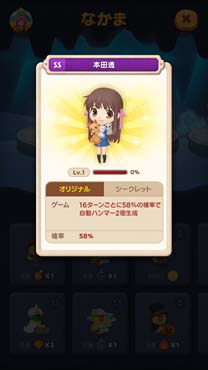 ꡼ No.003 | LINE Х֥2סߥ˥֥ե롼ĥХåȡץܥ٥ȳ档LINE̵ۿ