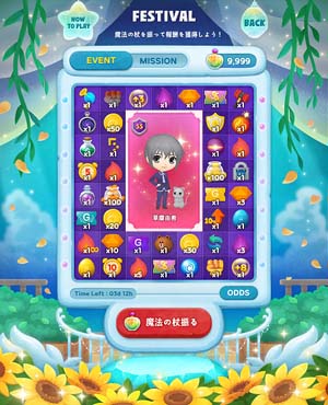 画像ギャラリー No.004のサムネイル画像 / 「LINE バブル2」×アニメ「フルーツバスケット」コラボイベント開催中。LINEスタンプ無料配信も