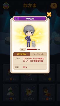 ꡼ No.005 | LINE Х֥2סߥ˥֥ե롼ĥХåȡץܥ٥ȳ档LINE̵ۿ