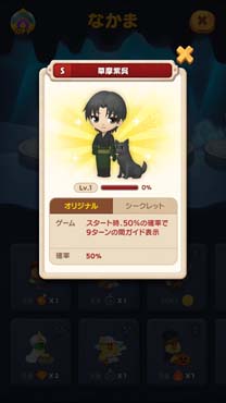 ꡼ No.007 | LINE Х֥2סߥ˥֥ե롼ĥХåȡץܥ٥ȳ档LINE̵ۿ