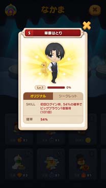 ꡼ No.009 | LINE Х֥2סߥ˥֥ե롼ĥХåȡץܥ٥ȳ档LINE̵ۿ