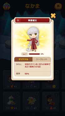 ꡼ No.011 | LINE Х֥2סߥ˥֥ե롼ĥХåȡץܥ٥ȳ档LINE̵ۿ