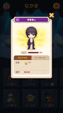 ꡼ No.013 | LINE Х֥2סߥ˥֥ե롼ĥХåȡץܥ٥ȳ档LINE̵ۿ