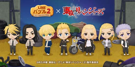 ���������꡼ No.001�Υ���ͥ������ / ��LINE �Х֥�2�ס�TV���˥�������٥󥸥㡼���ץ���ܥ��٥�ȳ�����