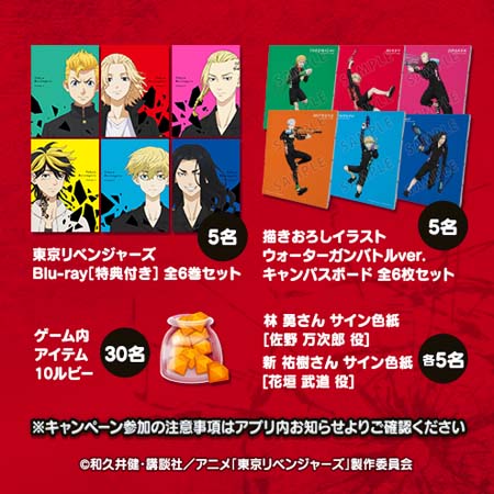 ���������꡼ No.003�Υ���ͥ������ / ��LINE �Х֥�2�ס�TV���˥�������٥󥸥㡼���ץ���ܥ��٥�ȳ�����