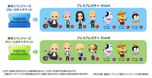 ���������꡼ No.004�Υ���ͥ������ / ��LINE �Х֥�2�ס�TV���˥�������٥󥸥㡼���ץ���ܥ��٥�ȳ�����