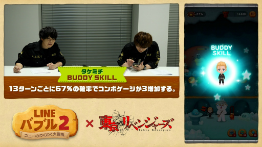 ���������꡼ No.003�Υ���ͥ������ / ��LINE �Х֥�2�ס�TV���˥�������٥󥸥㡼���׸���YouTube�����ͥ�δ���ͷ����ɤȤΥ�����ۿ���9��10���˼»�