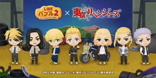 ���������꡼ No.006�Υ���ͥ������ / ��LINE �Х֥�2�ס�TV���˥�������٥󥸥㡼���׸���YouTube�����ͥ�δ���ͷ����ɤȤΥ�����ۿ���9��10���˼»�