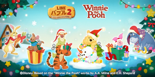 ���������꡼ No.001�Υ���ͥ������ / ��LINE �Х֥�2�ס����ޤΥס�����Υ���饯�������о줹�륤�٥�ȳ���