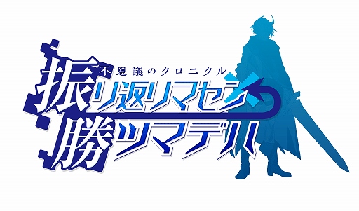 ꡼ No.001Υͥ / ȶRPGɡԻ׵ĤΥ˥ ֥ޥ󾡥ĥޥǥϡפPlayStation 4PlayStation Vitaȯ