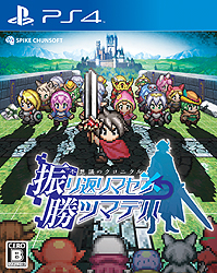 画像ギャラリー No.002のサムネイル画像 / 「不思議のクロニクル」のゲームシステムをざっと把握できる紹介映像が公開。「ダンガンロンパ」「風来のシレン」とのコラボも明らかに