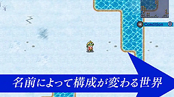 画像ギャラリー No.006のサムネイル画像 / 「不思議のクロニクル」のゲームシステムをざっと把握できる紹介映像が公開。「ダンガンロンパ」「風来のシレン」とのコラボも明らかに