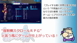 画像ギャラリー No.002のサムネイル画像 / 「不思議のクロニクル 振リ返リマセン勝ツマデハ」体験版の一般配信がスタート。“いい大人達”の実況プレイ動画も公開