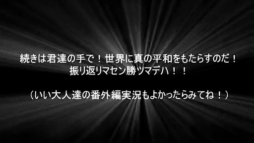 画像ギャラリー No.005のサムネイル画像 / 「不思議のクロニクル 振リ返リマセン勝ツマデハ」体験版の一般配信がスタート。“いい大人達”の実況プレイ動画も公開