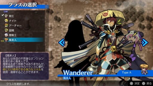 画像ギャラリー No.002のサムネイル画像 / 「不思議のクロニクル」×「風来のシレン」コラボDLCの配信がスタート