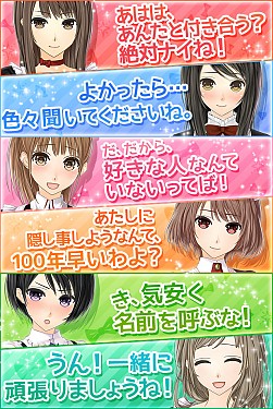 ���������꡼ No.002�Υ���ͥ������ / ����SLG�֤��ޤ����Ƥ���ޤ�����������͡����פ�GREE���ۿ���