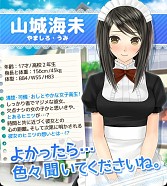 ���������꡼ No.004�Υ���ͥ������ / ����SLG�֤��ޤ����Ƥ���ޤ�����������͡����פ�GREE���ۿ���