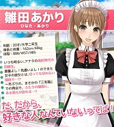 ���������꡼ No.005�Υ���ͥ������ / ����SLG�֤��ޤ����Ƥ���ޤ�����������͡����פ�GREE���ۿ���