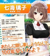 ���������꡼ No.006�Υ���ͥ������ / ����SLG�֤��ޤ����Ƥ���ޤ�����������͡����פ�GREE���ۿ���