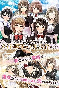 ���������꡼ No.010�Υ���ͥ������ / ����SLG�֤��ޤ����Ƥ���ޤ�����������͡����פ�GREE���ۿ���