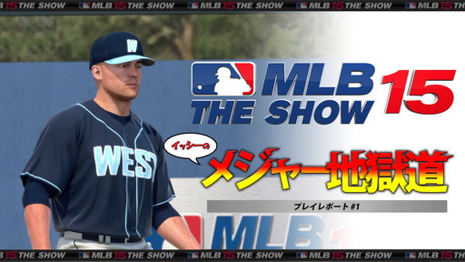 ���������꡼ No.002�Υ���ͥ������ / ��MLB 15 THE SHOW�ס�SCE�������饤��ô���ˤ���ݡ��ȴ�褬��ư