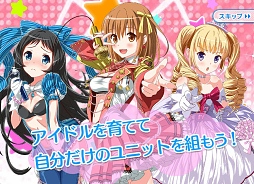 ���������꡼ No.003�Υ���ͥ������ / ���������ӥ��������Ȥ���1�������Ͽ�Կ�30���ͤ����ˤ���DMM�Υ����ɥ�����֥饲�ο����֥����ɥ뤦�������ס����ܥ����ƥफ��͵�����̩��õ��