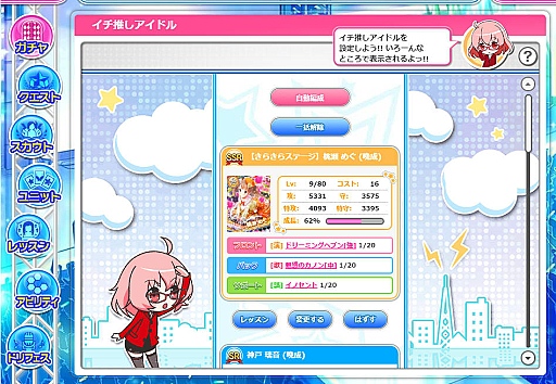 ���������꡼ No.013�Υ���ͥ������ / ���������ӥ��������Ȥ���1�������Ͽ�Կ�30���ͤ����ˤ���DMM�Υ����ɥ�����֥饲�ο����֥����ɥ뤦�������ס����ܥ����ƥफ��͵�����̩��õ��