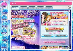 ���������꡼ No.014�Υ���ͥ������ / ���������ӥ��������Ȥ���1�������Ͽ�Կ�30���ͤ����ˤ���DMM�Υ����ɥ�����֥饲�ο����֥����ɥ뤦�������ס����ܥ����ƥफ��͵�����̩��õ��