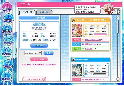 ���������꡼ No.017�Υ���ͥ������ / ���������ӥ��������Ȥ���1�������Ͽ�Կ�30���ͤ����ˤ���DMM�Υ����ɥ�����֥饲�ο����֥����ɥ뤦�������ס����ܥ����ƥफ��͵�����̩��õ��