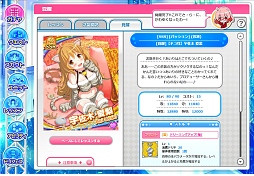 ���������꡼ No.021�Υ���ͥ������ / ���������ӥ��������Ȥ���1�������Ͽ�Կ�30���ͤ����ˤ���DMM�Υ����ɥ�����֥饲�ο����֥����ɥ뤦�������ס����ܥ����ƥफ��͵�����̩��õ��