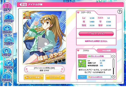 ���������꡼ No.022�Υ���ͥ������ / ���������ӥ��������Ȥ���1�������Ͽ�Կ�30���ͤ����ˤ���DMM�Υ����ɥ�����֥饲�ο����֥����ɥ뤦�������ס����ܥ����ƥफ��͵�����̩��õ��