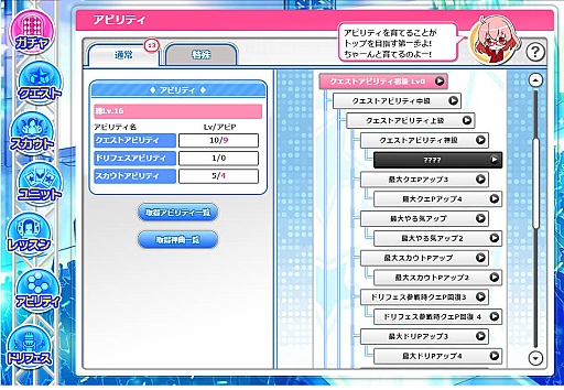 ���������꡼ No.023�Υ���ͥ������ / ���������ӥ��������Ȥ���1�������Ͽ�Կ�30���ͤ����ˤ���DMM�Υ����ɥ�����֥饲�ο����֥����ɥ뤦�������ס����ܥ����ƥफ��͵�����̩��õ��