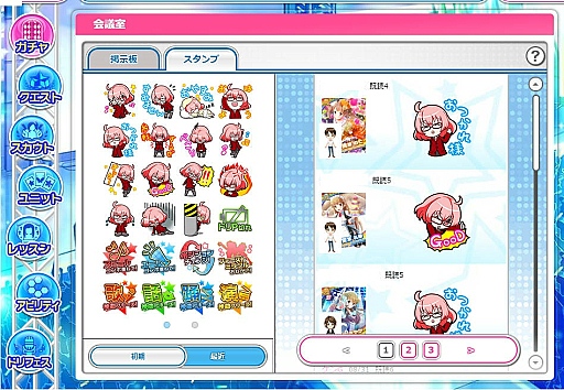 ���������꡼ No.024�Υ���ͥ������ / ���������ӥ��������Ȥ���1�������Ͽ�Կ�30���ͤ����ˤ���DMM�Υ����ɥ�����֥饲�ο����֥����ɥ뤦�������ס����ܥ����ƥफ��͵�����̩��õ��