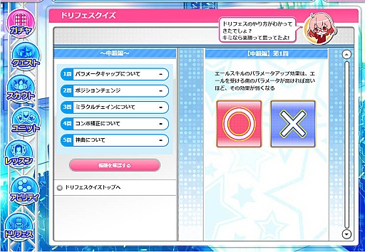 ���������꡼ No.025�Υ���ͥ������ / ���������ӥ��������Ȥ���1�������Ͽ�Կ�30���ͤ����ˤ���DMM�Υ����ɥ�����֥饲�ο����֥����ɥ뤦�������ס����ܥ����ƥफ��͵�����̩��õ��