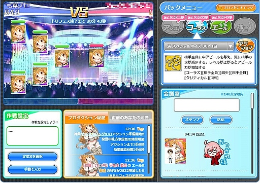 ���������꡼ No.026�Υ���ͥ������ / ���������ӥ��������Ȥ���1�������Ͽ�Կ�30���ͤ����ˤ���DMM�Υ����ɥ�����֥饲�ο����֥����ɥ뤦�������ס����ܥ����ƥफ��͵�����̩��õ��