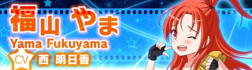 画像ギャラリー No.005のサムネイル画像 / 「アイドルうぉーず」1stフルアルバム「LEGEND of DIVA」の予約受付がスタート