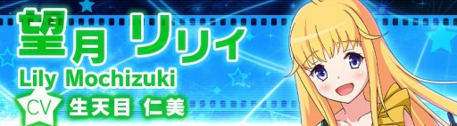 画像ギャラリー No.006のサムネイル画像 / 「アイドルうぉーず」1stフルアルバム「LEGEND of DIVA」の予約受付がスタート