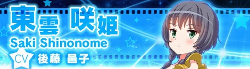 画像ギャラリー No.007のサムネイル画像 / 「アイドルうぉーず」1stフルアルバム「LEGEND of DIVA」の予約受付がスタート
