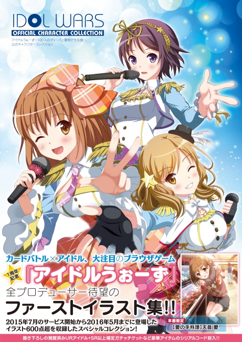 ���������꡼ No.001�Υ���ͥ������ / �֥����ɥ뤦�������פ��о줹�륢���ɥ�ã��Ҳ𤹤���Ҥ�7��13����ȯ��