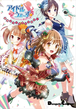 ���������꡼ No.001�Υ���ͥ������ / �֥����ɥ뤦�������ס��ŷ⥳�ߥå����󥽥�������10��27��ȯ����ꡣ��������ŵ�����