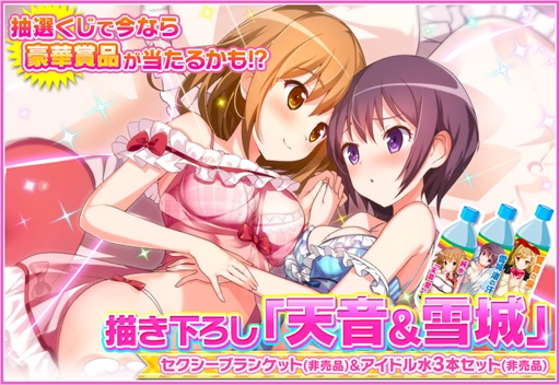 ���������꡼ No.001�Υ���ͥ������ / �֥����ɥ뤦�������ס������������֥��������֥�󥱥åȡפʤɤ�������ץ쥼��ȥ����ڡ���򳫺�