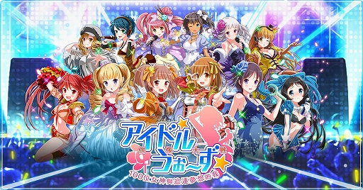 ���������꡼ No.001�Υ���ͥ������ / �֥����ɥ뤦�������ס����λ��Ǥλ�����Ͽ���դ����ϡ�SSR������ŷ���۲֡פ���館�륭���ڡ��󤬳���